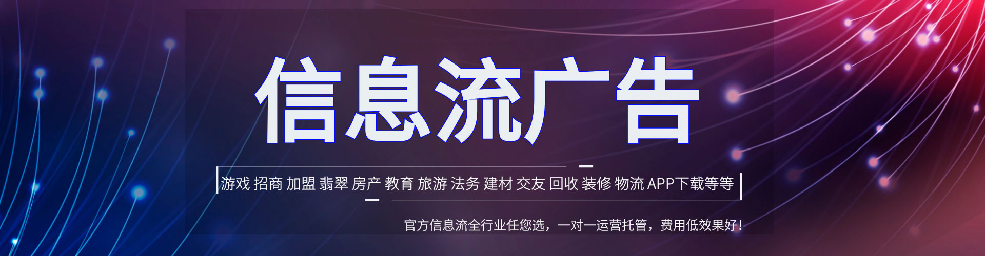 漳州sem怎么做